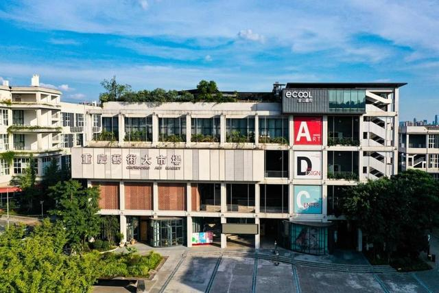 招商蛇口·金山意库。冯旨意/摄