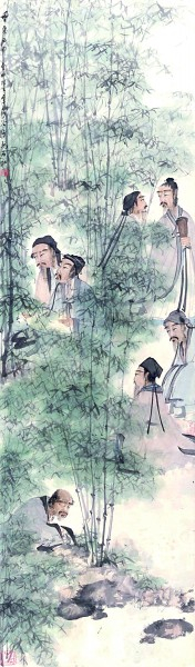 竹林七贤图（中国画） 傅抱石 资料图片