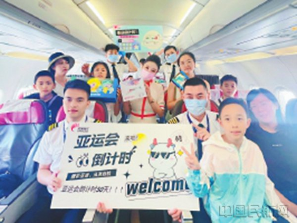 旅客在长龙航空亚运航班上合影留念