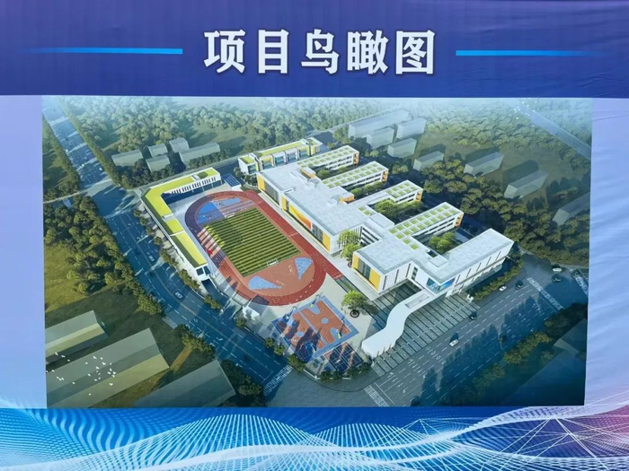 荆门市实验小学和金虾路小学合并迁建项目鸟瞰图  资料图