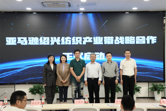 启动仪式现场 绍兴综保区供图