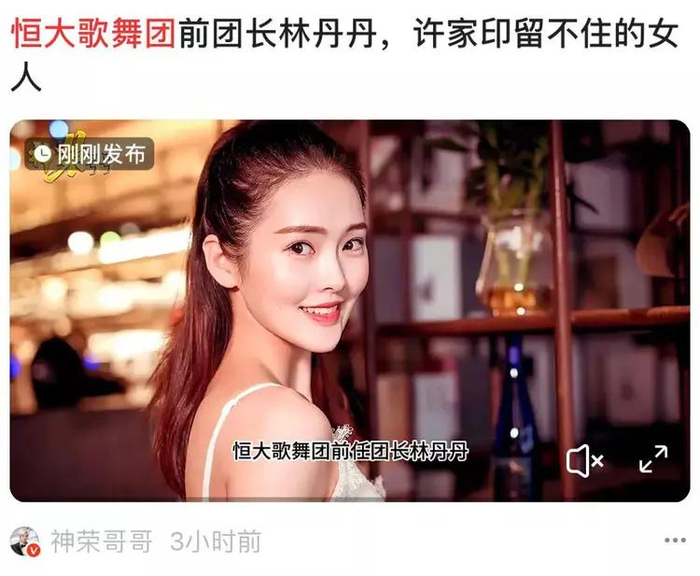 来源：视频截图