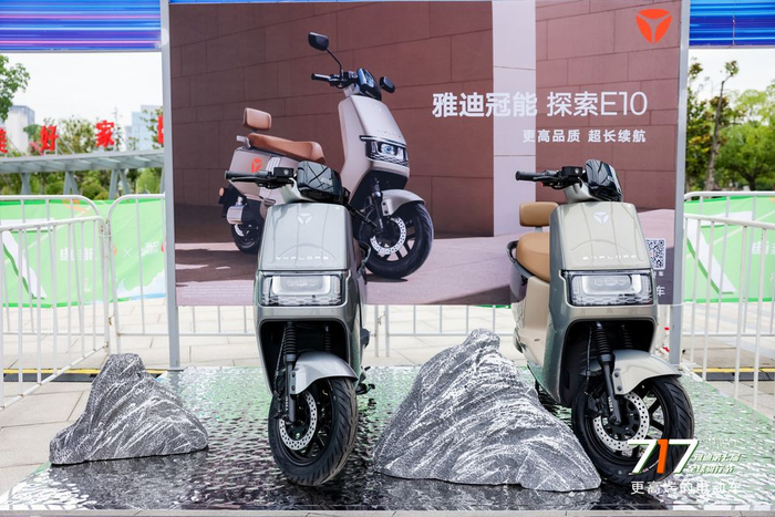 ▲来源：雅迪电动车官方网站