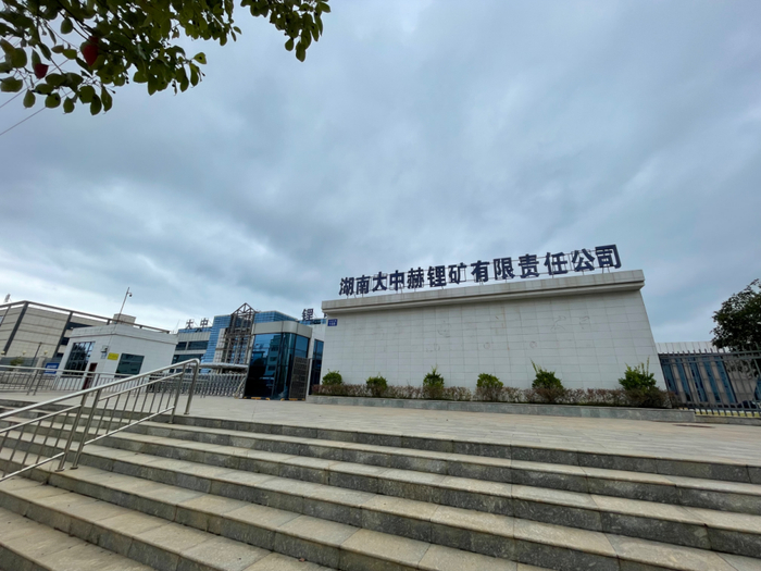 （大中矿业下属湖南大中赫锂矿有限公司 财联社记者 摄）