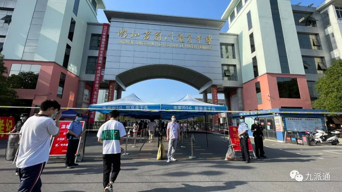 2022年龙泉中学考点现场。资料图