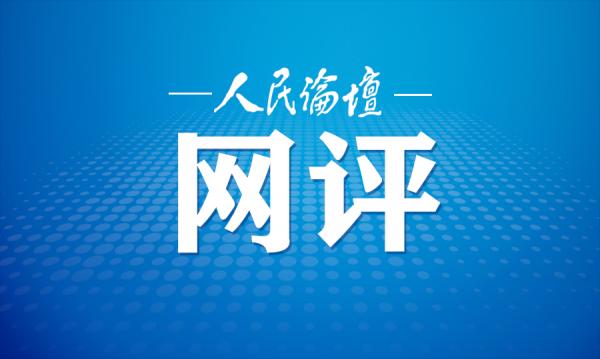 携手“一带一路”共赴希望曙光