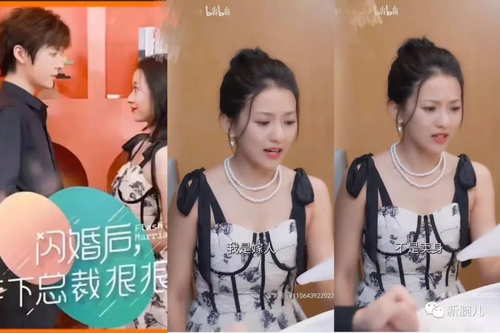 这是一部经典的甜宠女频剧，由佟姚文化所制作。