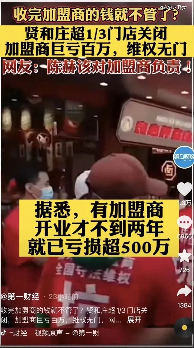 ▲图片来源：*财经