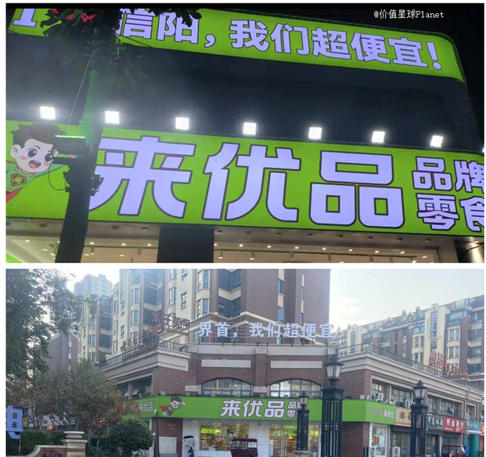 图源：作者拍摄