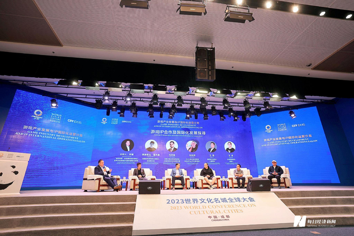 游戏产业发展与IP国际化运营沙龙圆桌论坛 图片来源：每经记者 张建 摄