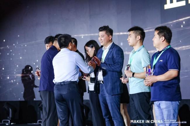 （图为2023年“创客中国”上海市创新创业大赛决赛颁奖现场）
