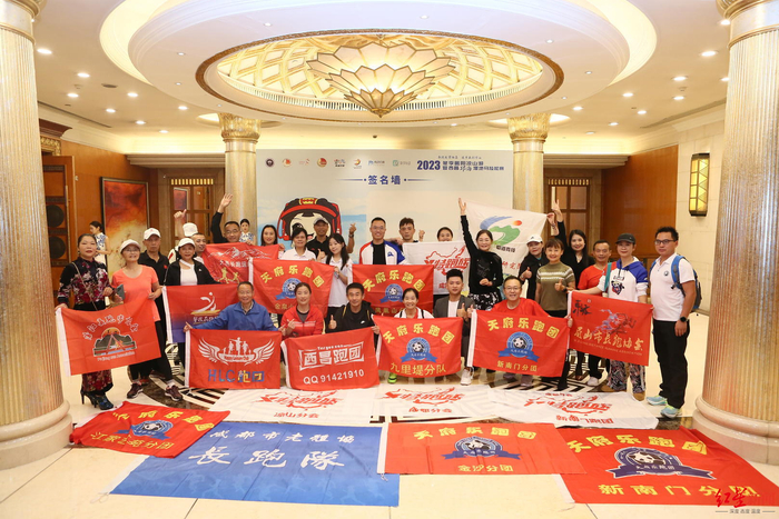 跑团代表参加赛事发布会