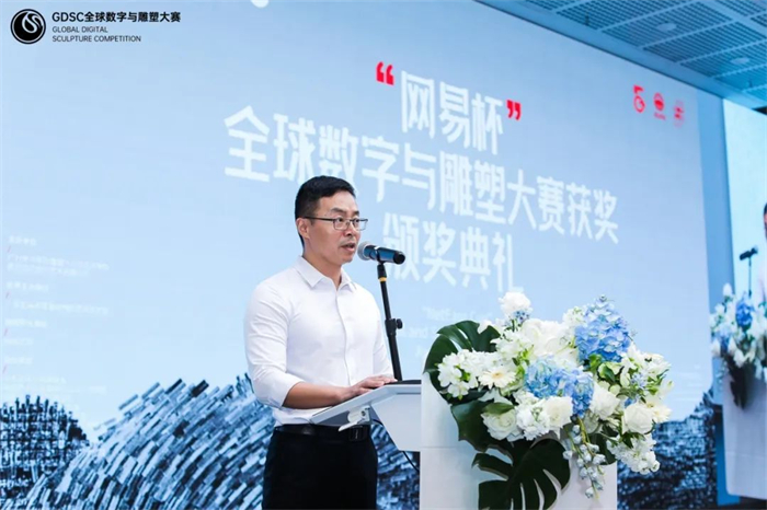 典礼主持 张弦 广州美术学院雕塑与公共艺术学院副院长