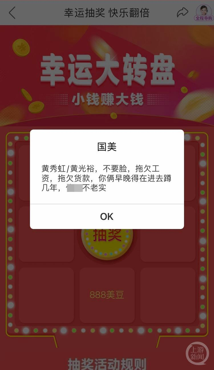 &nbsp;&nbsp;图片来源：网络截图