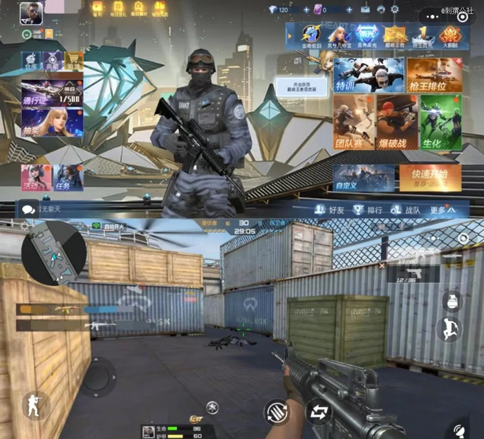 小游戏《穿越火线-枪战*》的主界面与对局画面