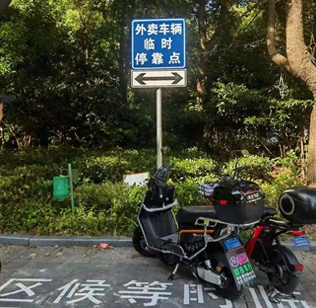 园区外新建的临时停靠点。受访者供图