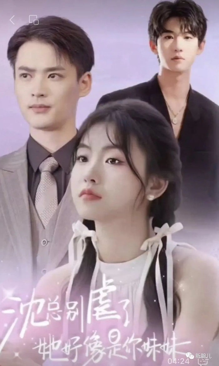 以往的虐恋都是男女感情剧，这部剧不一样，这是一部关于兄妹感情的虐心悲情剧。