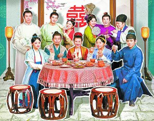 　　《兰闺喜事》海报。