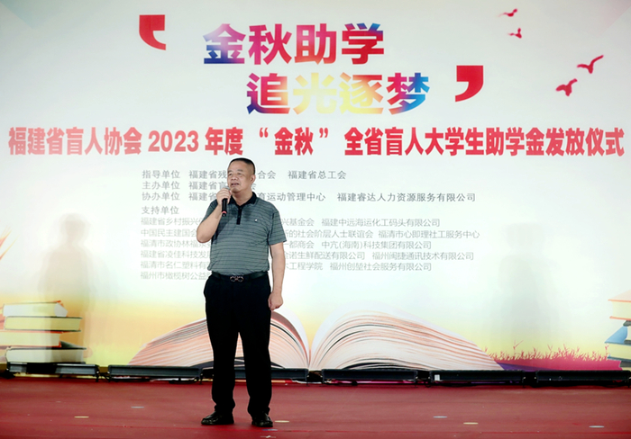 莫良明希望将继续办好福建盲协‘金秋’全省盲人大学生助学计划行动。受访者供图