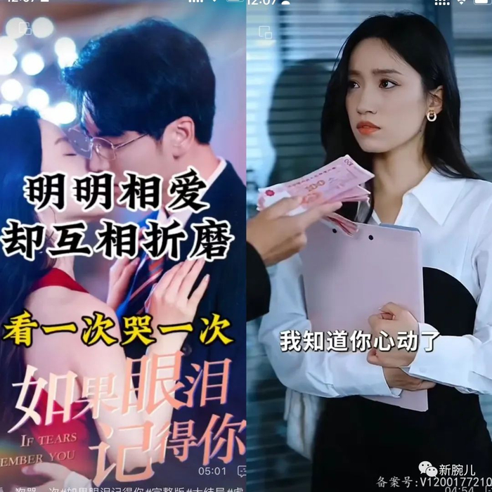 「你会为了钱，出卖爱情吗？」