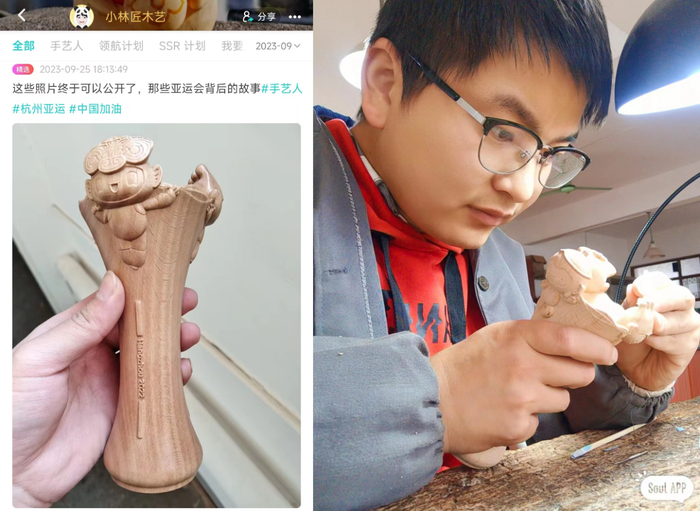 Souler@小林匠木艺