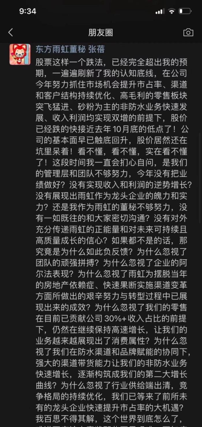 （图片来源于网络）