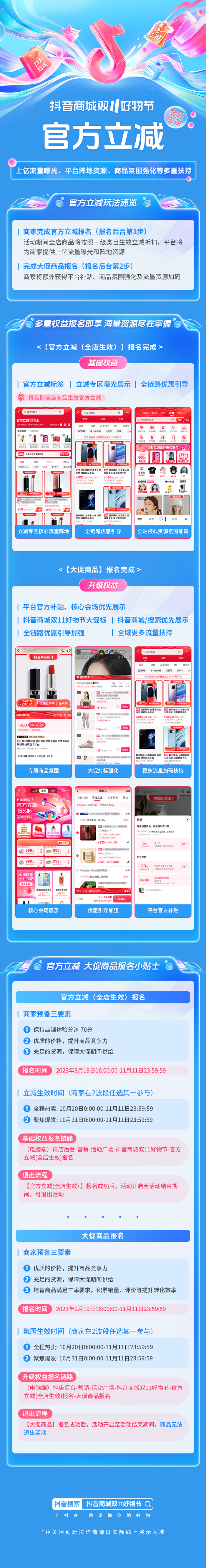 （来源：News快报）