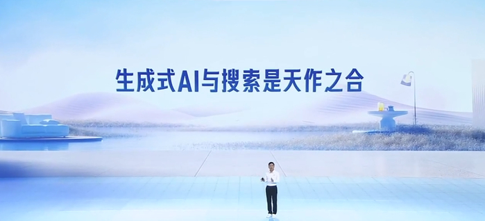 百度用 AI 重构主营业务搜索｜百度