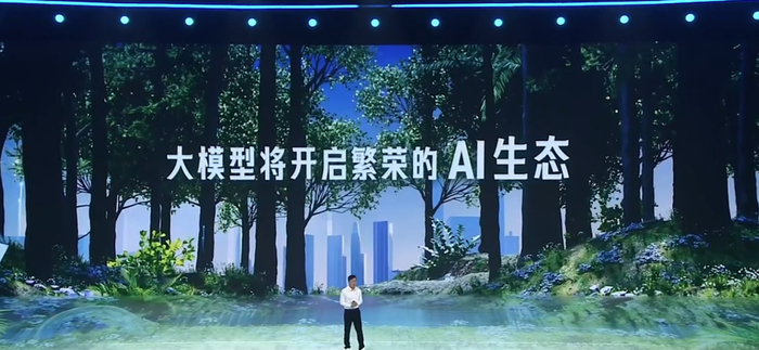 李彦宏预言即将到来的 AI 生态时代｜百度