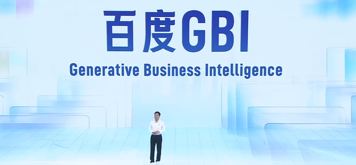 瞄准 B 端的百度 GBI 产品｜百度