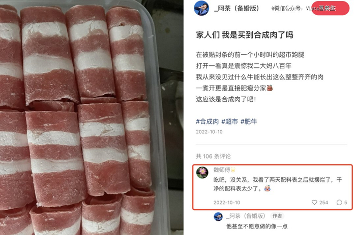 小红书@_阿茶（备婚版）