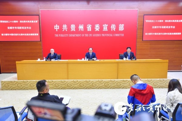 新闻发布会现场