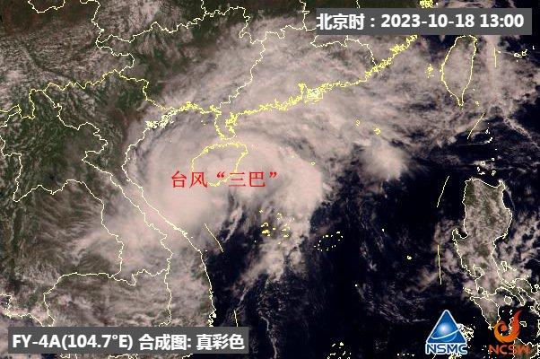 台风“三巴”扰华南！强风雨持续三天 它会是今年登陆我国的最后一个台风吗？