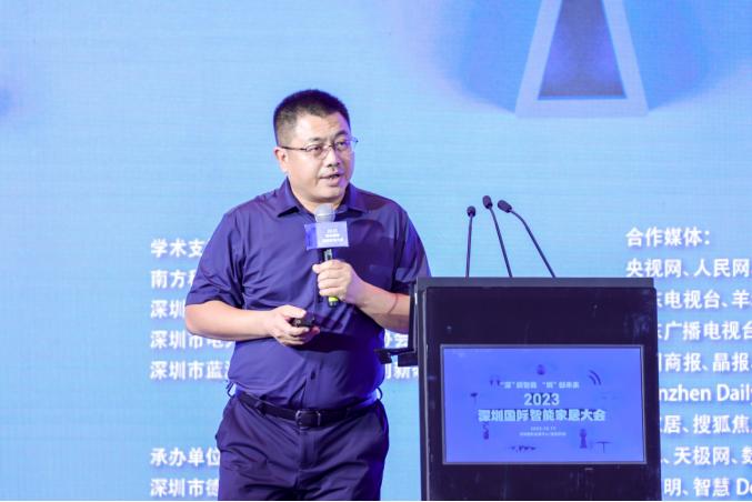图：深圳市人工智能产业协会执行会长范丛明 演讲