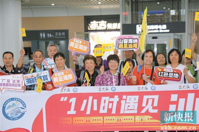■10月17日，游客集结，乘坐复兴号高铁列车前往汕尾。