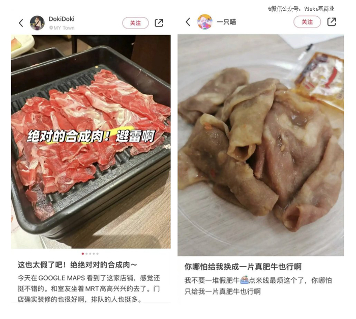 小红书@DokiDoki&@一只喵