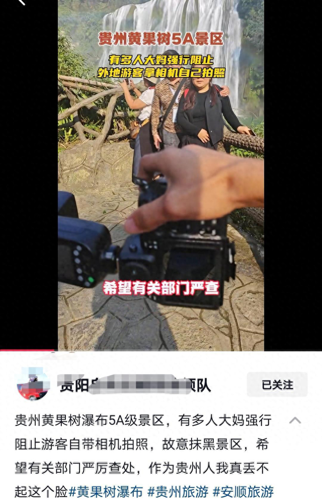 网友反映 视频截图