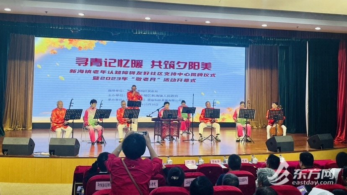 重阳节将至，2023“敬老月”活动同时在镇社区党群服务中心拉开序幕