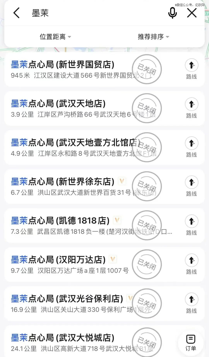 图源：高德地图