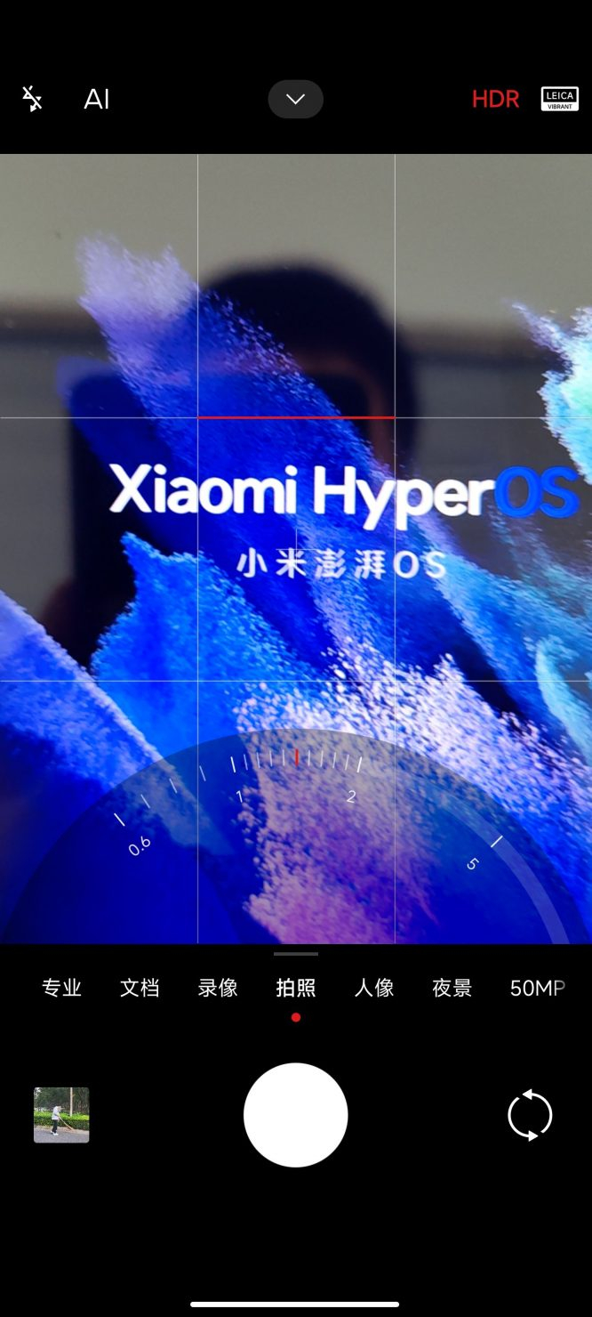 （图源：酷安柒刻）