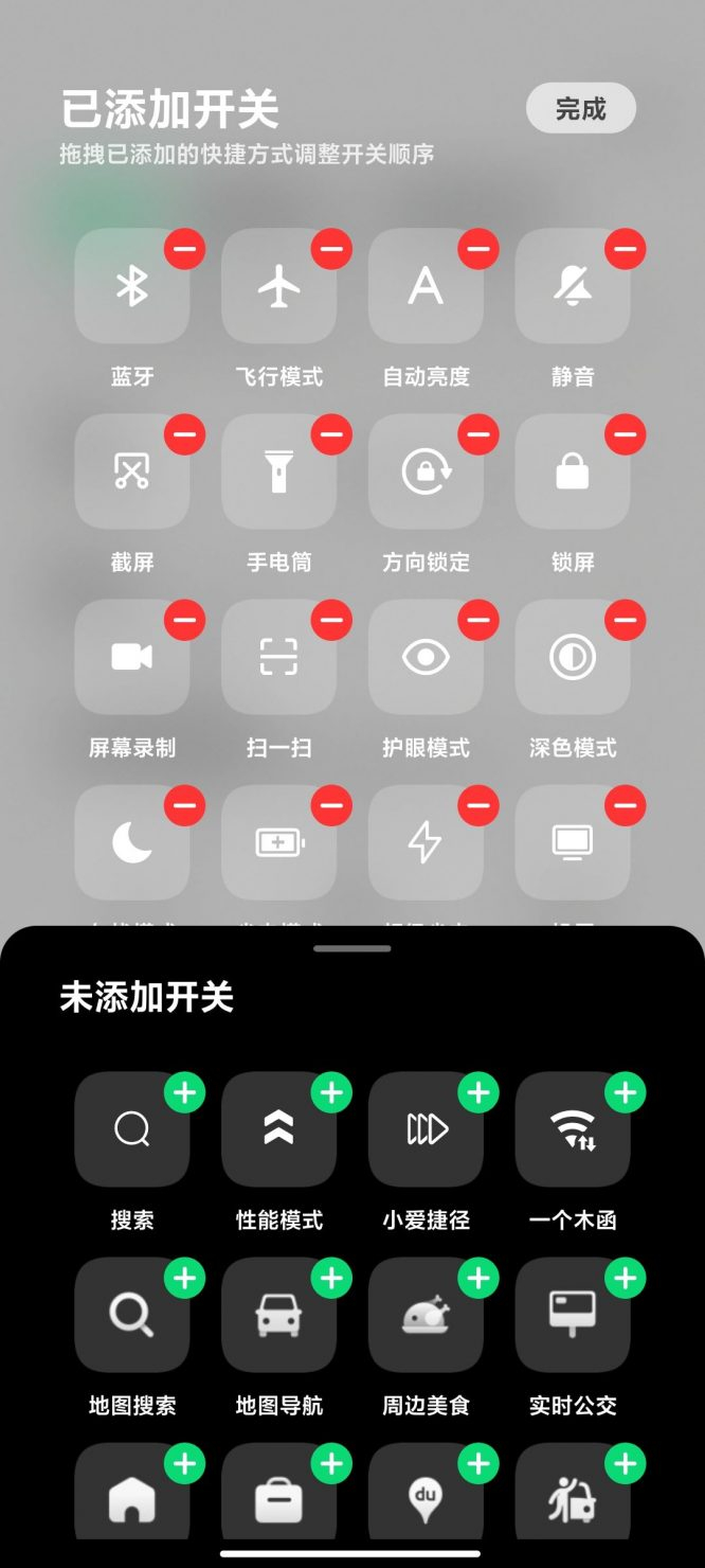 （图源：酷安额少）