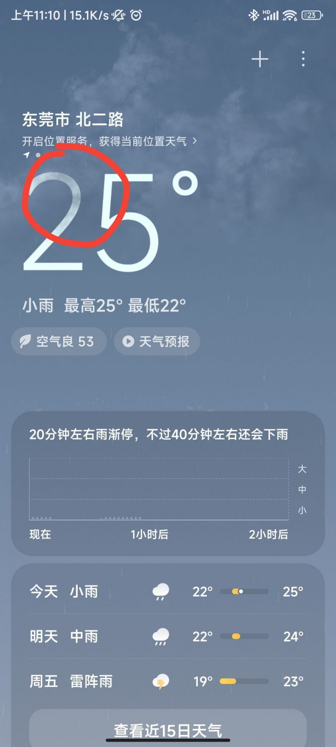 （图源：酷安kkkkkkarsa）