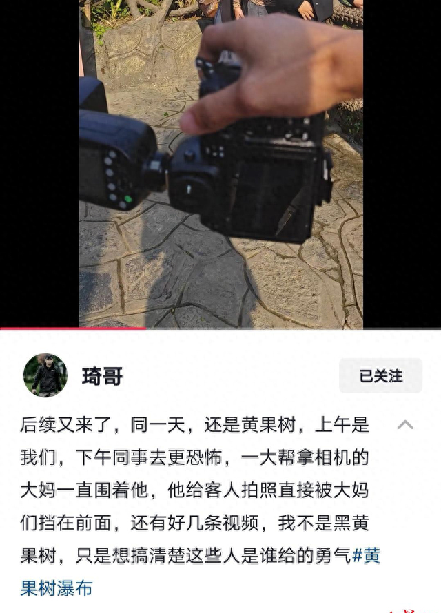 网友反映 视频截图