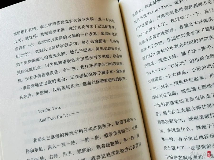 “纽约客”特饮与隐藏“彩蛋”