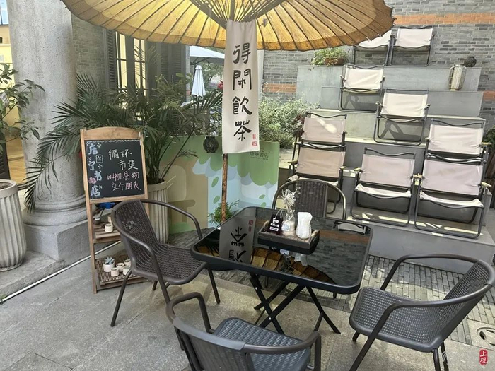 书店的院子里可以“得闲饮茶”