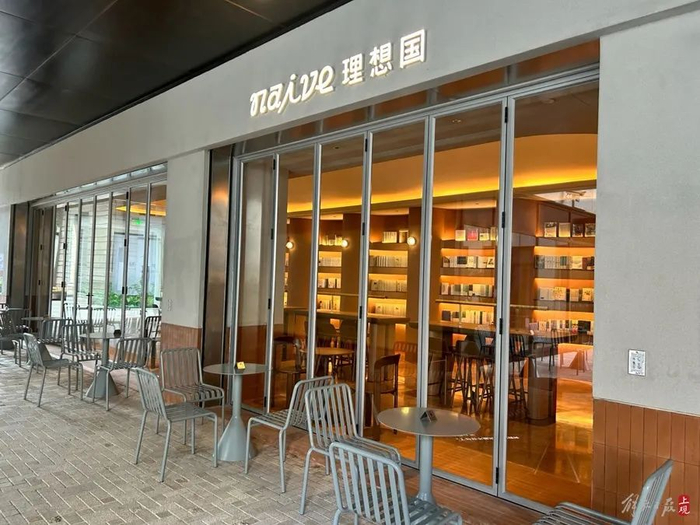 位于洛克·外滩源的naive理想国