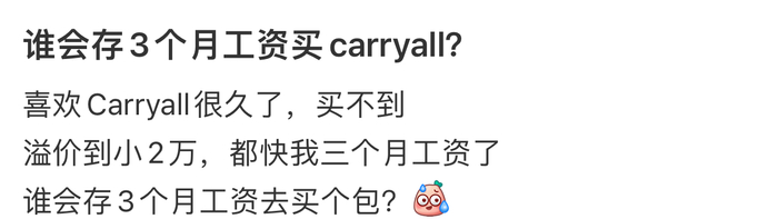 图片来源：网络截图