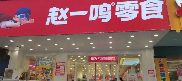 ▲（图源/市界）
