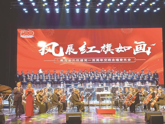 建党100周年音乐图片