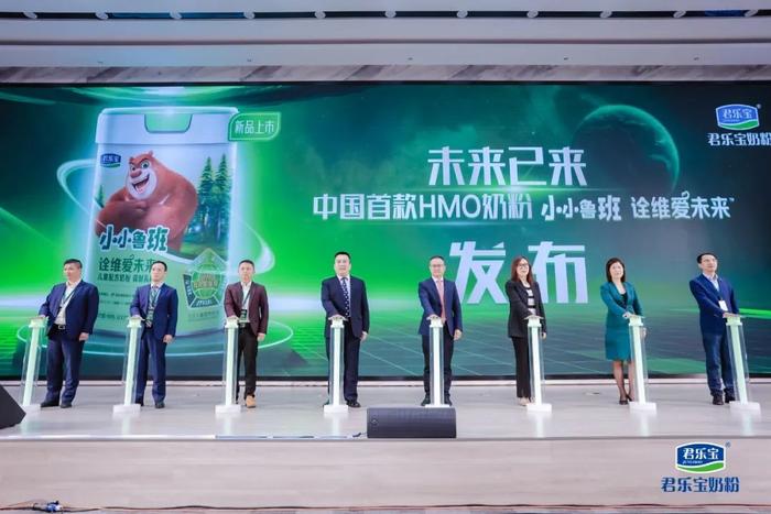 中国首款HMO奶粉小小鲁班“诠维爱未来”新品发布仪式